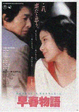 万梓良 古惑仔