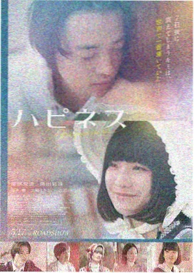 万梓良 古惑仔之人在江湖 电影海报
