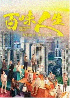 万梓良 英雄本色 电影海报