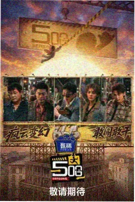 万梓良 影评 深度解析