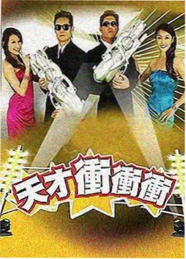 万梓良 古惑仔 幕后故事